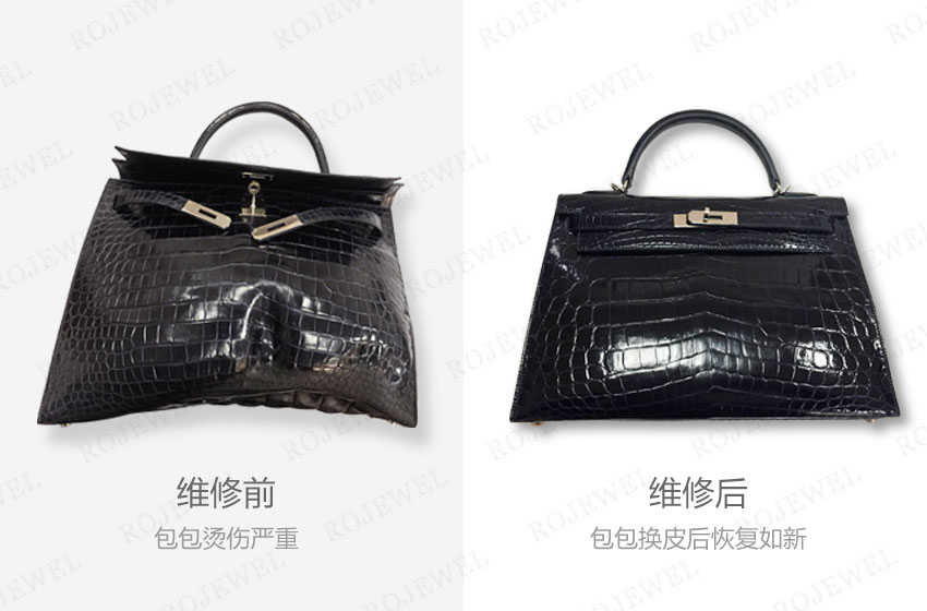 包包維修