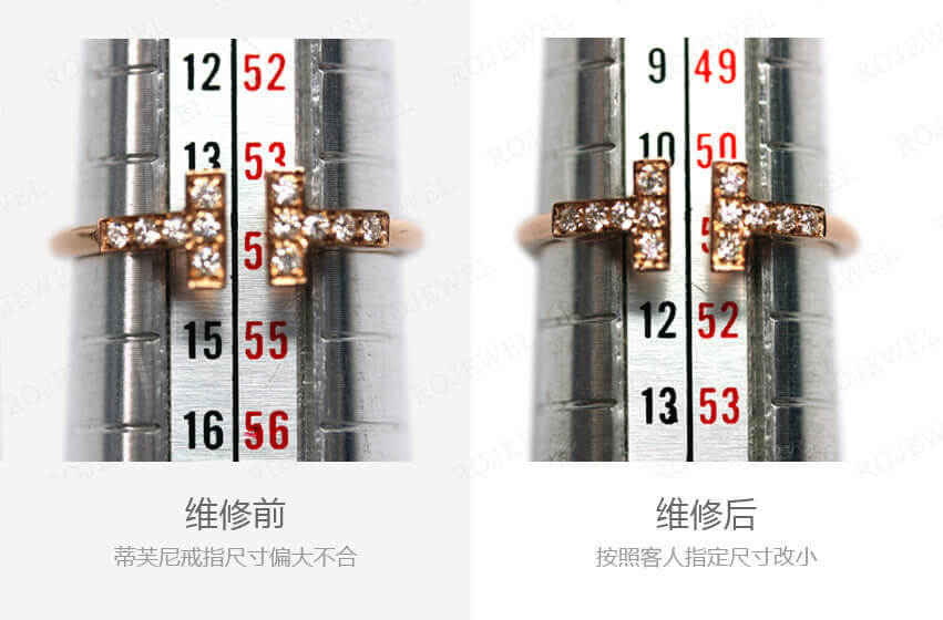戒指修復(fù),戒指改大,戒指改小,戒指維修,戒指保養(yǎng),定制戒指