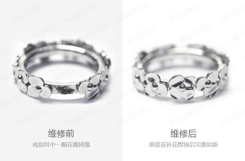 戒指修復(fù),戒指改大,戒指改小,戒指維修,戒指保養(yǎng),定制戒指