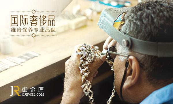 上海御金匠地址