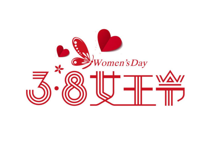 3.8女王節(jié)御金匠維修優(yōu)惠又省錢