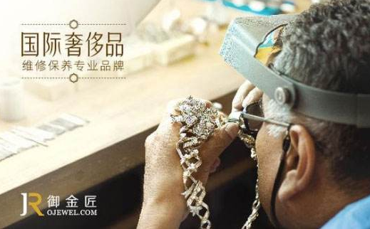 北京奢侈品養(yǎng)護