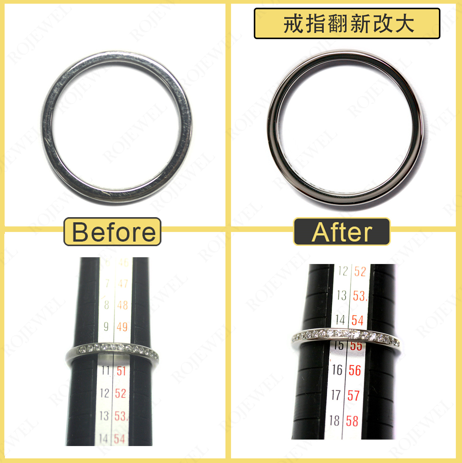 戒指改大