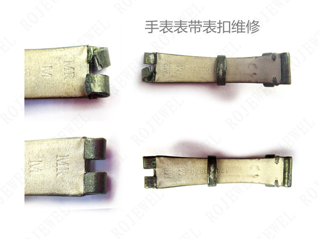 表帶卡扣彈簧維修