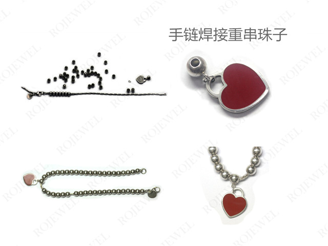 蒂芙尼手鏈斷了