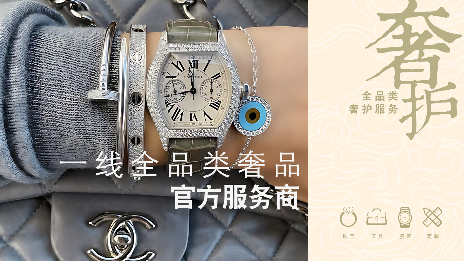 卡地亞Bliss滿天星手鐲保養(yǎng) 卡地亞Bliss滿天星手鐲保養(yǎng)