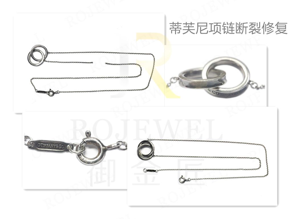 達(dá)人教會(huì)你，項(xiàng)鏈斷了該怎么修復(fù)？