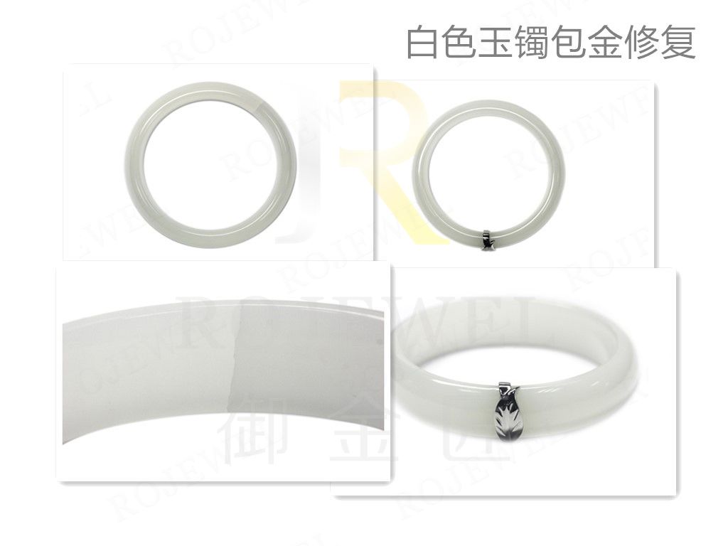 玉鐲修復(fù)