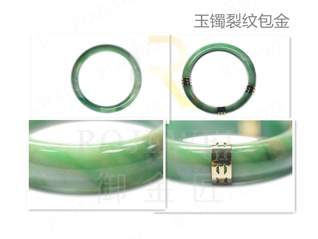 玉鐲子修復